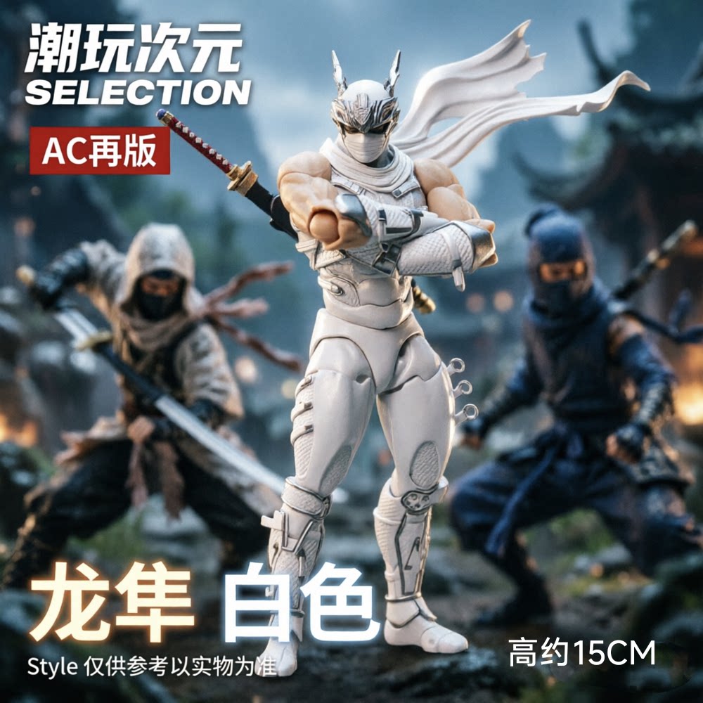 AC白龙隼 忍者龙剑传生死新面雕带特典1/12白色 ko海洋堂龙隼图片