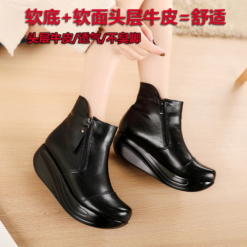 秋冬季妈妈短靴女坡跟软底防滑
