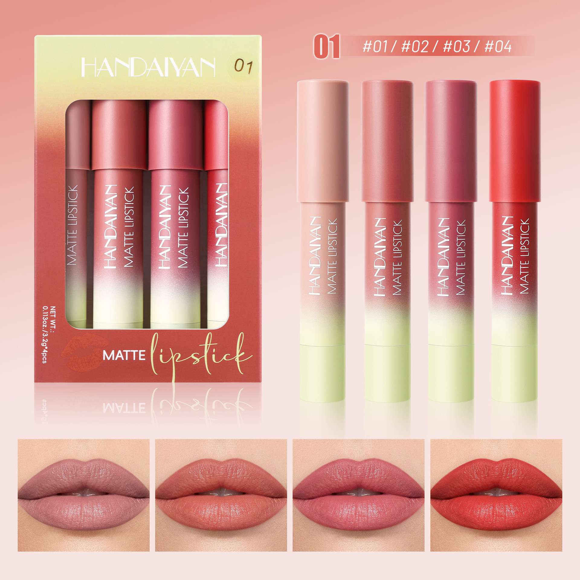 蜡笔口红套装哑光雾面唇线笔提升气色勾勒唇形裸色唇笔口红学生