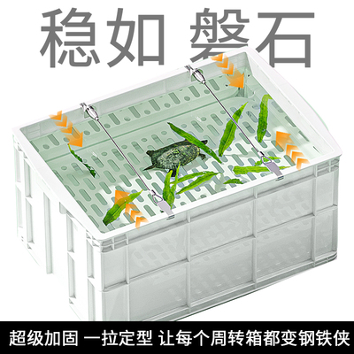 周转箱拉筋条水箱水产养殖箱定位拉力绳鱼缸龟缸防变形包塑钢丝绳