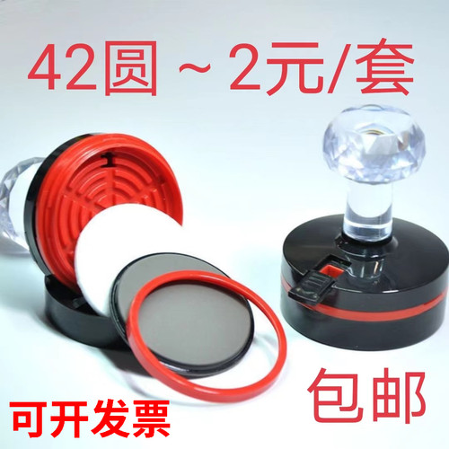 免封边光敏印章材料批发 配进口蝴蝶光敏印章垫子全套章料