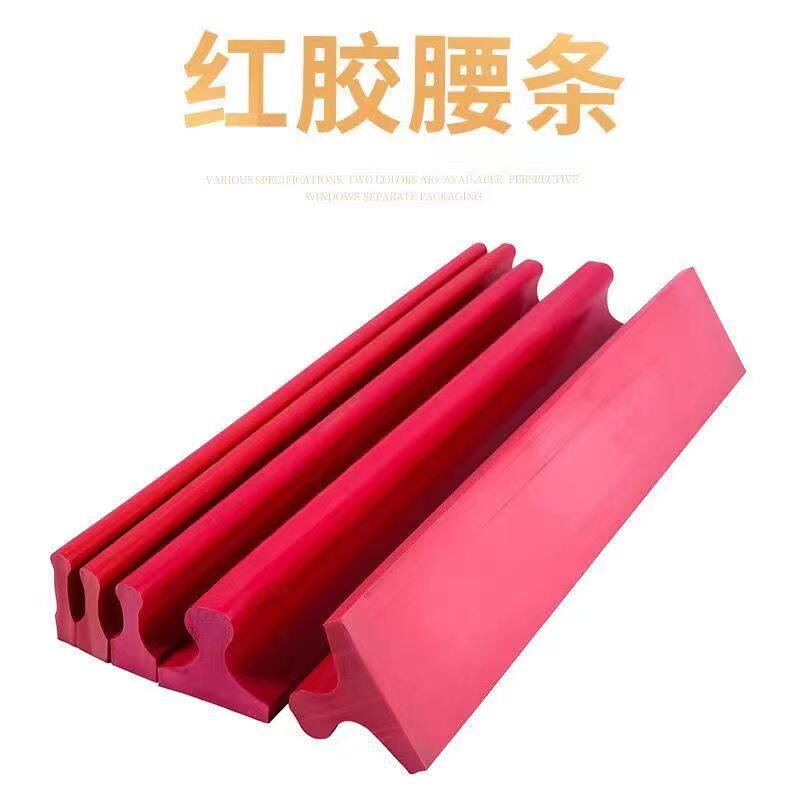 红胶塑料腰条板条单面槽橡皮章条激光雕刻长条章坯料印章材料批发