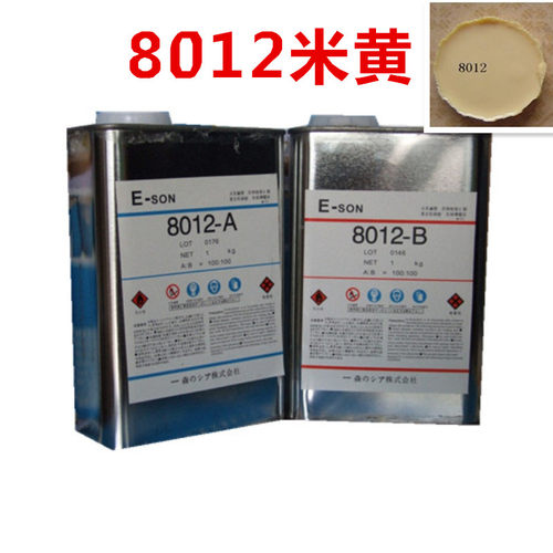 包邮米黄象牙白pu树脂手办模型