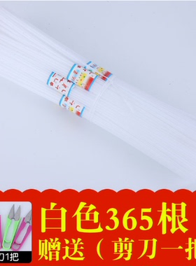 半透明塑料吸管幸运星折纸