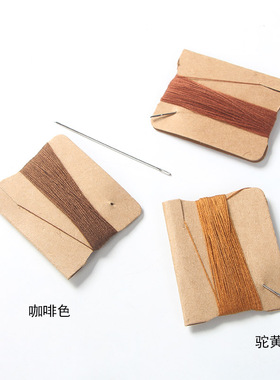 缝纫线小卷粗线家用牛仔线手缝针线家用线缝包带黑色双股咖啡色