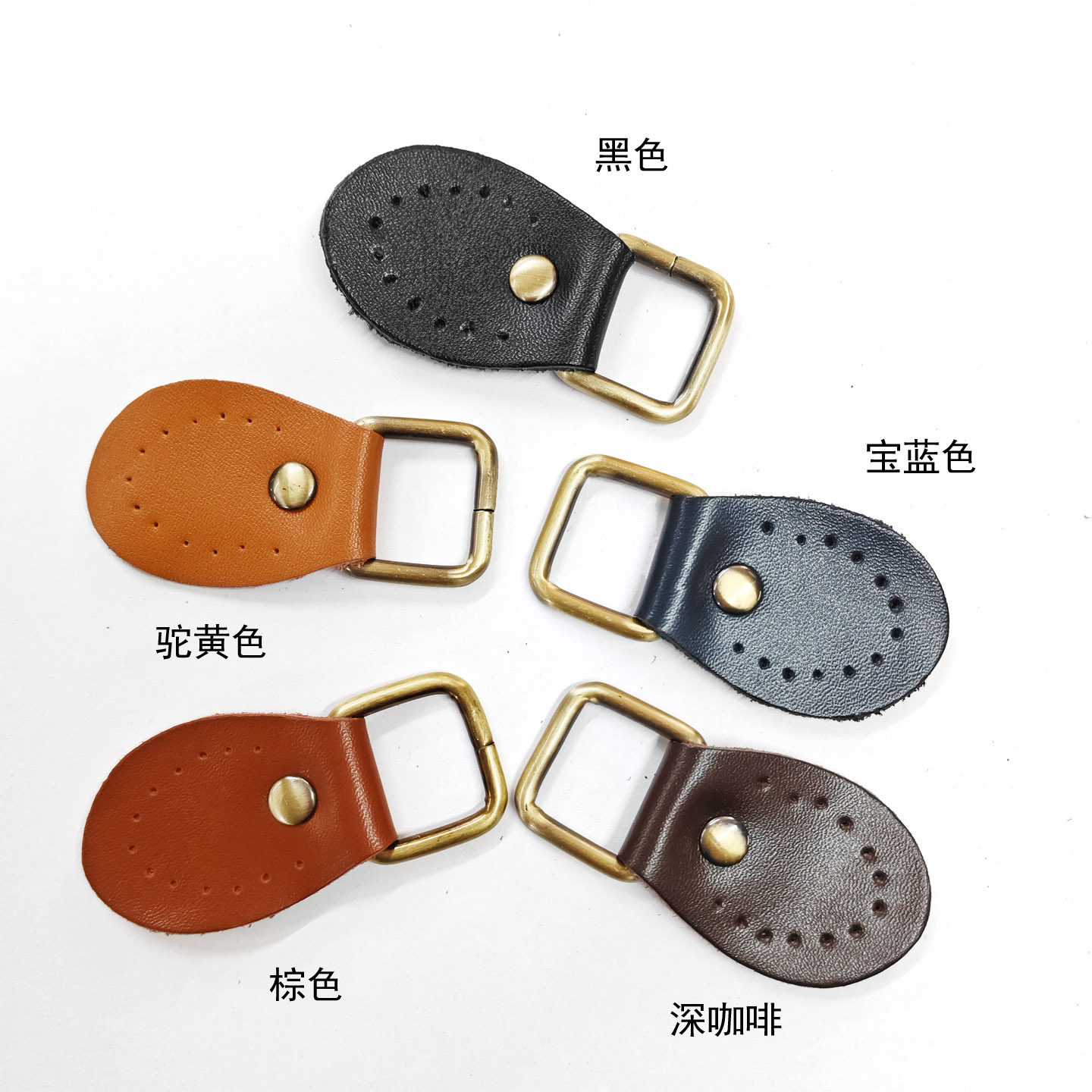 斜挎包带背带配件黑色牛皮包包侧挂环包带钩环真皮口字环包包配件