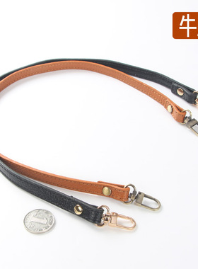 牛皮短肩带包包配件 黑色咖啡色手提带1cm真皮手挽带腋下包带z032