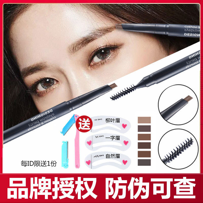 菲诗小铺眉笔女1支初学者自然色鸭嘴扁头硬芯男士专用菲斯屈臣氏|ruв категории Косметика, карандаш/порошок/брови мазь - от Buy2taobao.com для оказания профессиональной услуги покупки агента Taobao