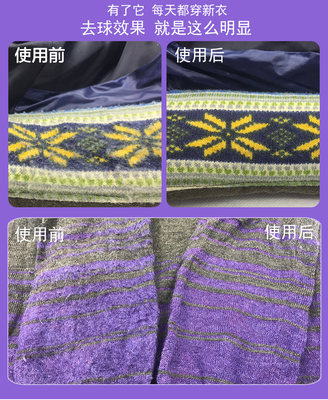 毛球修剪器 35W大功率去球器 干洗店专用插电式衣服吸打毛球器