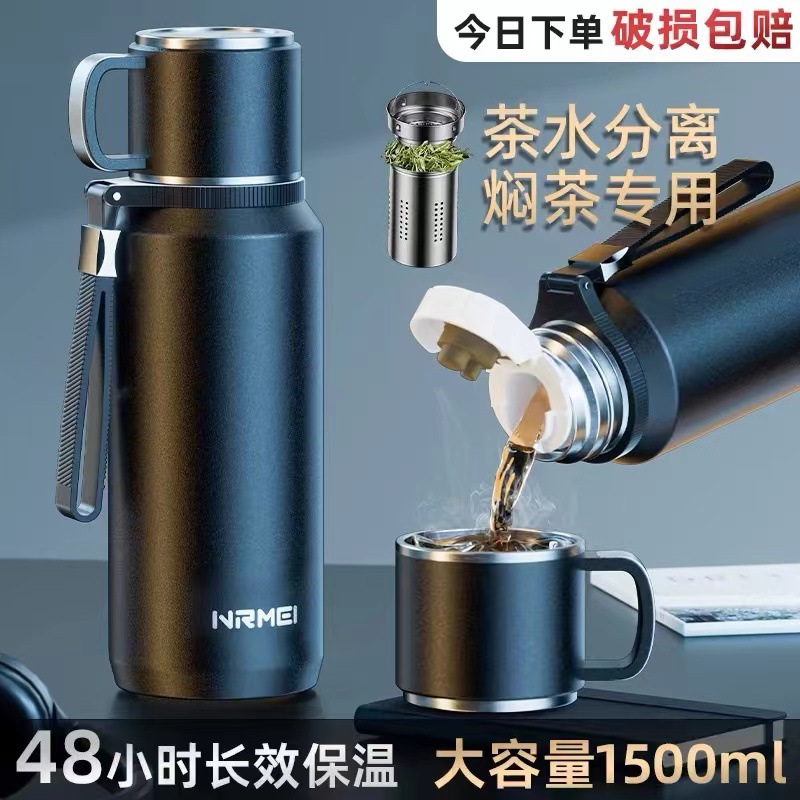 日式316不锈钢保温杯男款大容量1000ml便携泡茶杯子水壶高档大号
