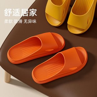 法式 浴室洗澡eva家居 室内拖鞋 女EVA超软防滑超轻2024夏季