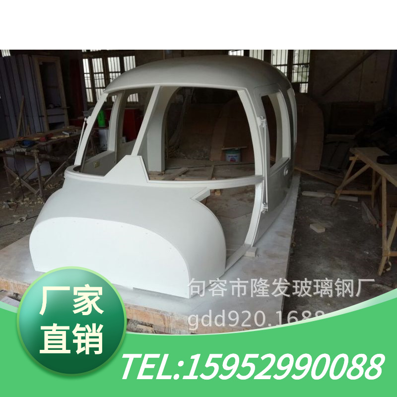 直升飞机模型外罩供应【句容隆发玻璃钢】立体