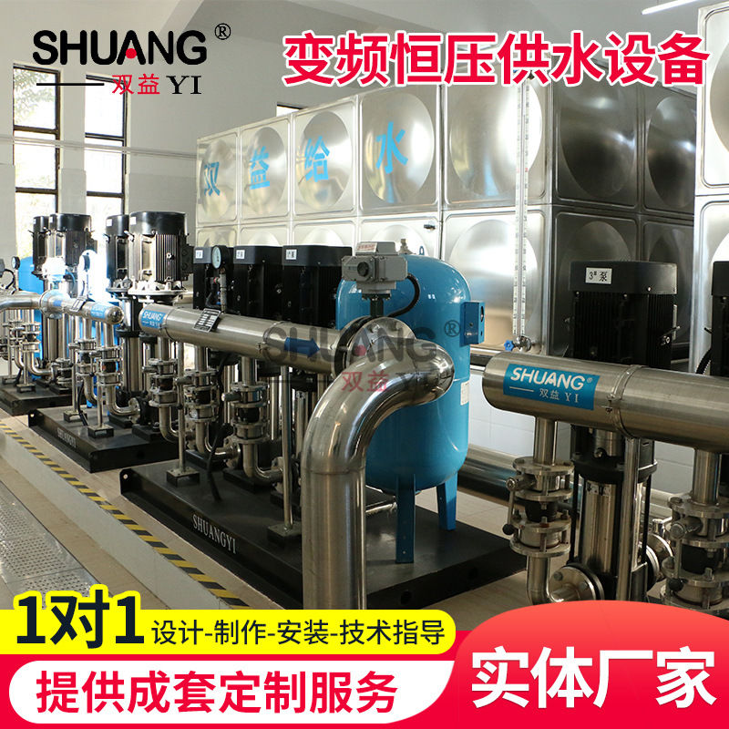 无负压供水设备无负压加压给水设备变频恒压二次加压生活自来水塔