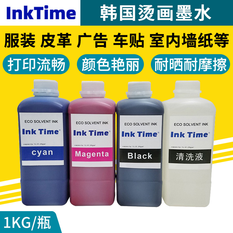 低气味弱溶剂墨水皮革机户内广告写真机防水耐用环保弱溶剂墨水