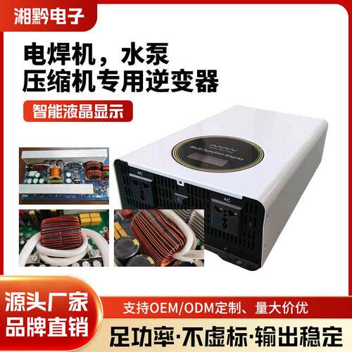 工厂外贸热销车载家用智能纯正弦波逆变器24V48V60V72V96V转220v