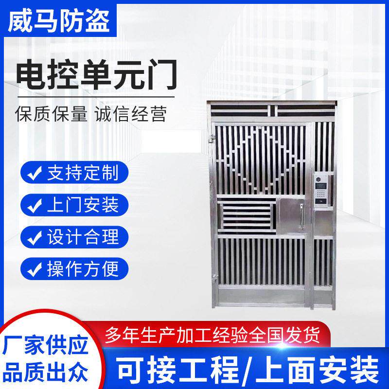 电控工程门元楼不锈钢玻璃门老小区栅栏门改造入户防盗门别墅门