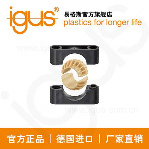 基座轴承轴承座KSTM-GT-GT轴承底座igubal易格斯进口