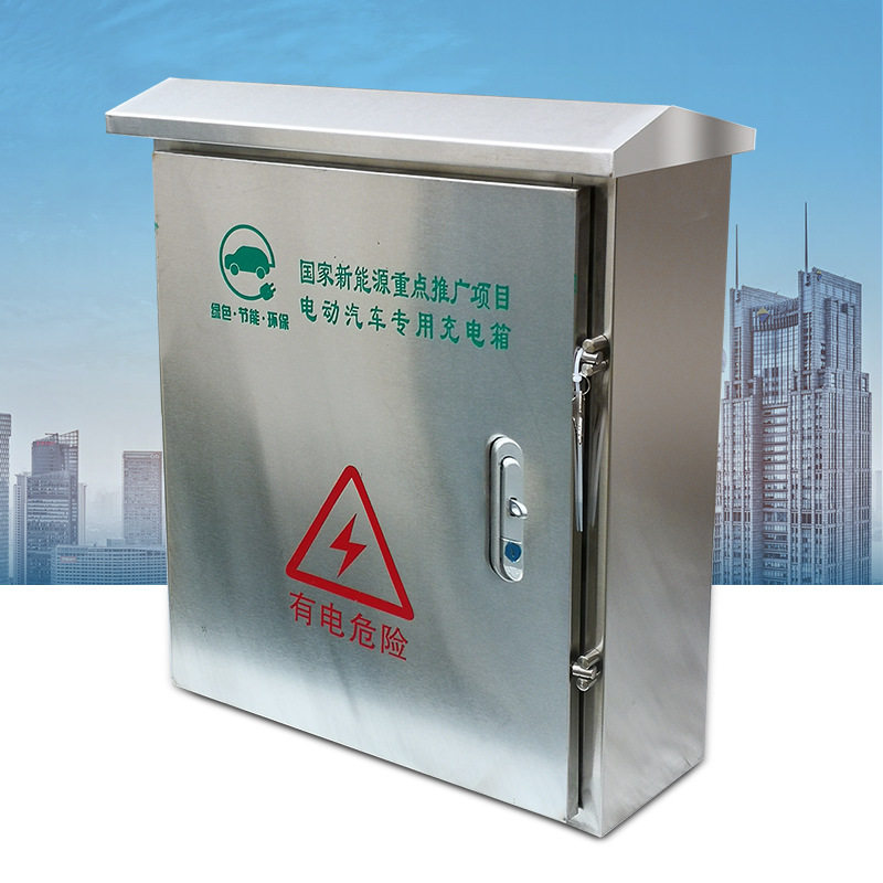 不锈钢新能源比亚迪户外防雨立柱充电桩保护箱汽车配电箱特斯拉,电子/电工,配电控制柜/控制箱,淘宝优惠券,粉丝福利购,淘宝优惠卷
