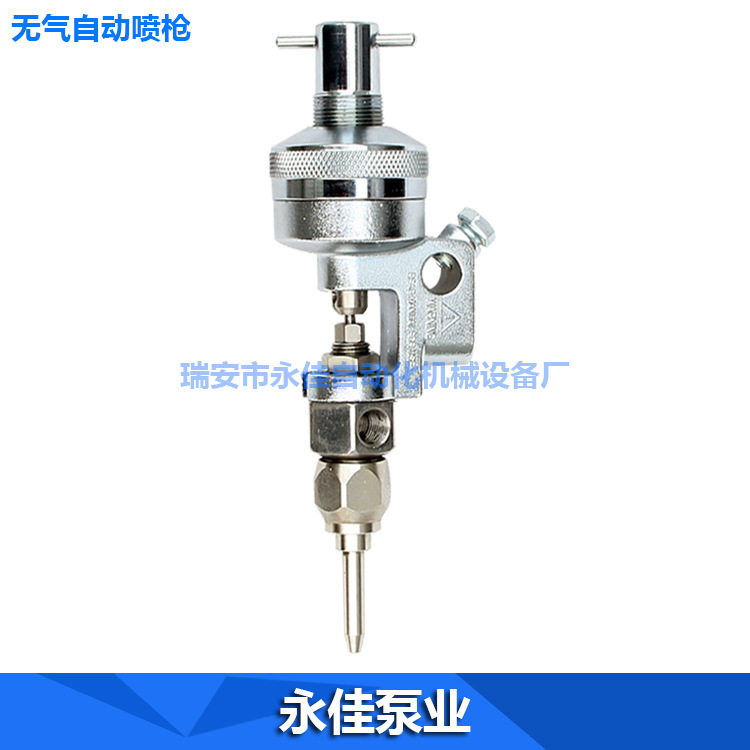 自动胶阀  自动高压喷枪 注胶头 涂料自动喷枪,五金/工具,电动喷涂机,淘宝优惠券,粉丝福利购,淘宝优惠卷