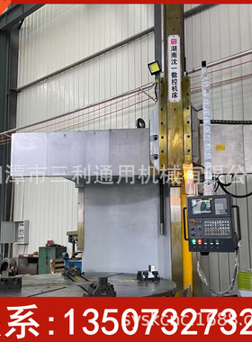 推荐CA5180E数控立式车床 数显立车现货现发 强劲切削静刚度高