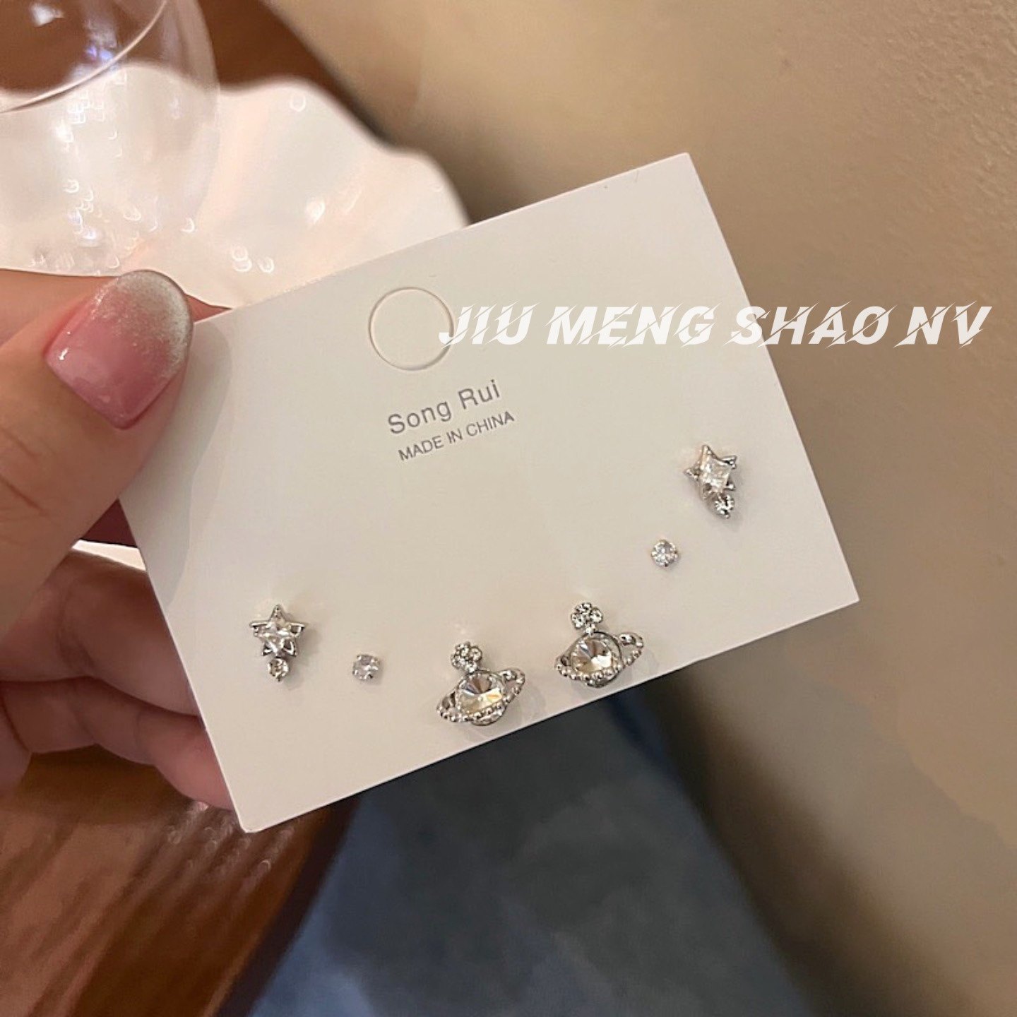 ins套装秋冬闪钻小众甜酷少女土星耳钉通勤y2k轻奢精致耳骨钉A99