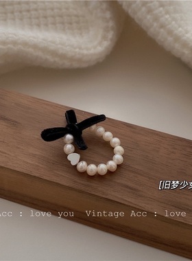 赫本风韩国丝绒黑色酒红色珍珠蝴蝶结戒指轻奢优雅弹力戒首饰B67