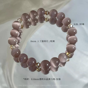 【JMSN原创设计 千千晚星】粉千金优雅水晶冰种紫猫眼石尖晶手串