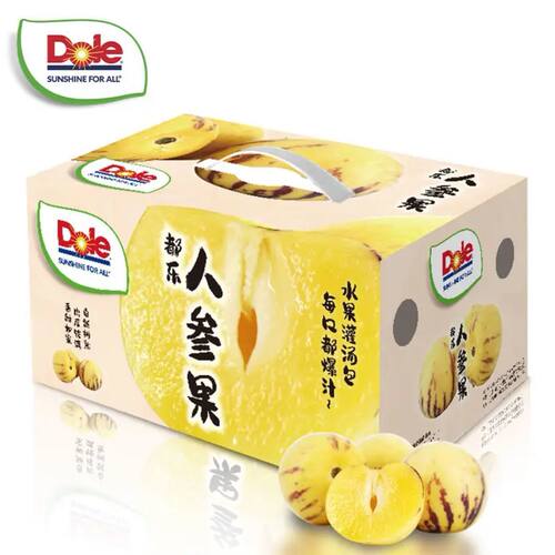 都乐Dole云南人参果2.5斤彩箱约16-22个新鲜爆汁清甜当季水果包邮