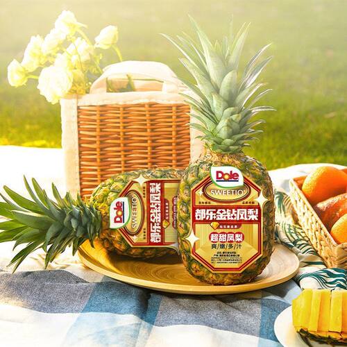 都乐Dole正宗海南金钻凤梨应季新鲜多汁水果爽嫩多汁香甜水果