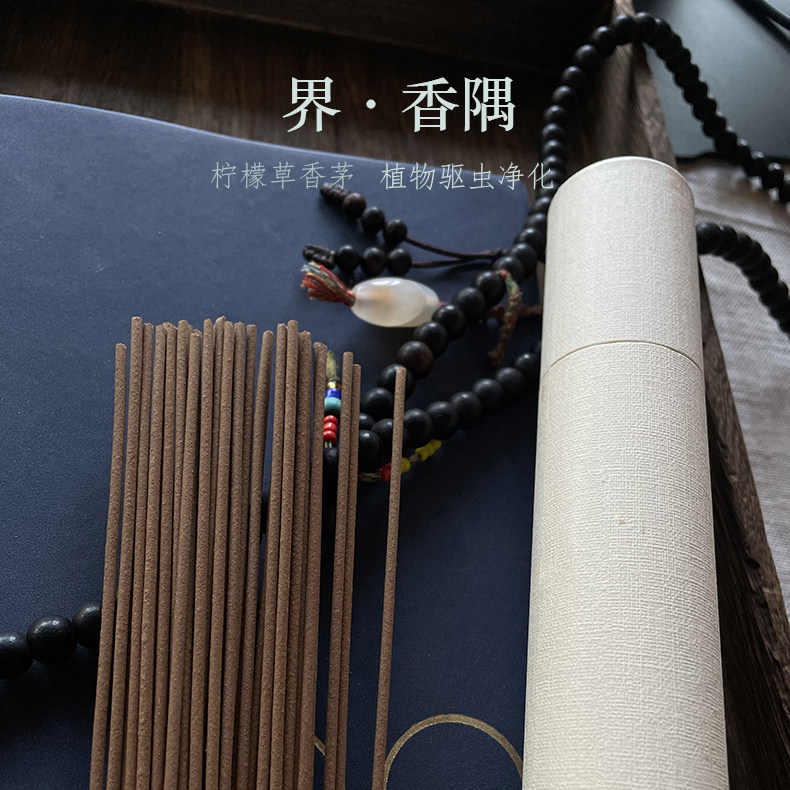 柠檬草香茅室内熏香蚊子靠边走
