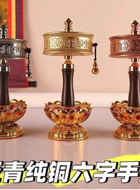 藏区传统工艺顺时针旋转无杂音