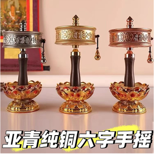 清-捡漏】亚青摇手摆件手持铜白筒高约18cm实木手柄随身携带手摇