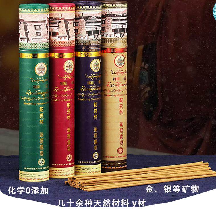 敏竹林办公室天然手工香