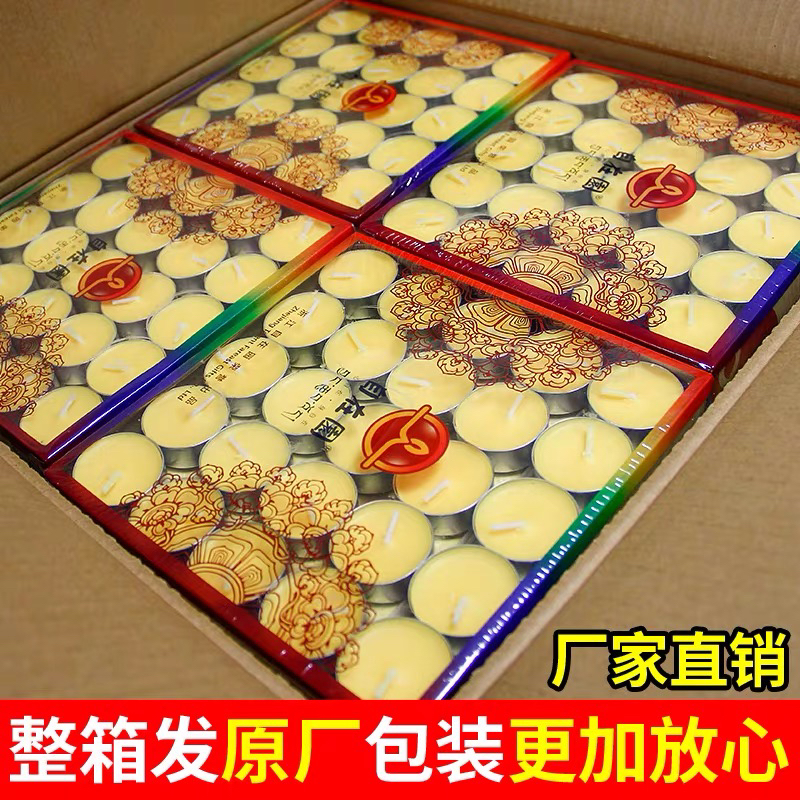 自在园红花酥油灯2小时