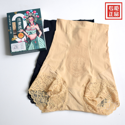 升级氧舒裤高腰三角2条装小蛮腰