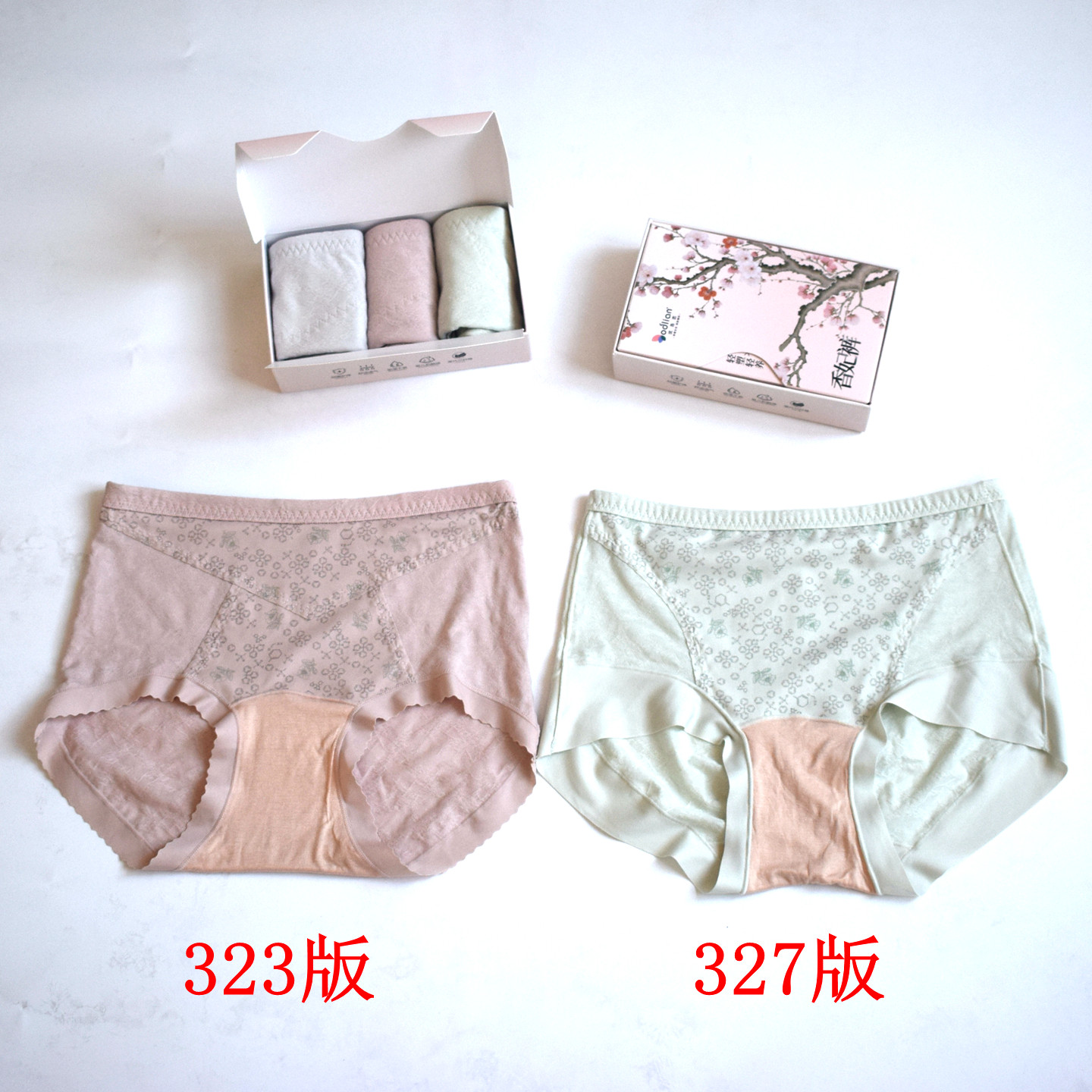 专柜优岛恋香妃裤中腰三角内裤女