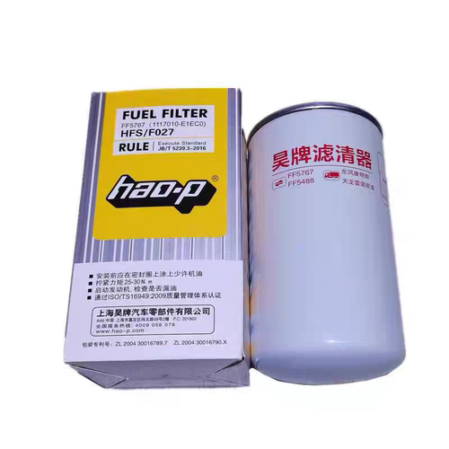 适配FF5767燃油5366433/5301448东风康明斯91FG026FS36247柴油滤