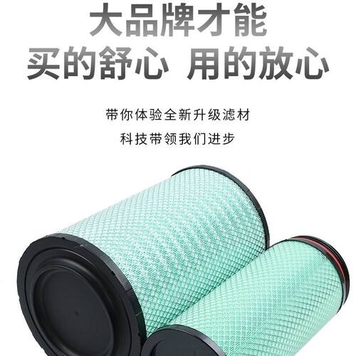 PU3050空气滤芯适配东风天龙三一重卡德龙M3000解放JH6纳米滤清器