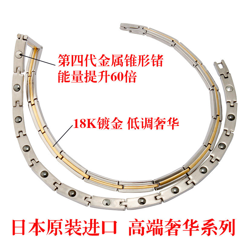 JAPANESE PURE TITANIUM NECKLACE ANTI-RADIATION ANTI-FATIGUE NECKLACE MEN MEN WOMEN KOREAN FASHION TITANIUM GERMANIUM HEALTH COLLAR