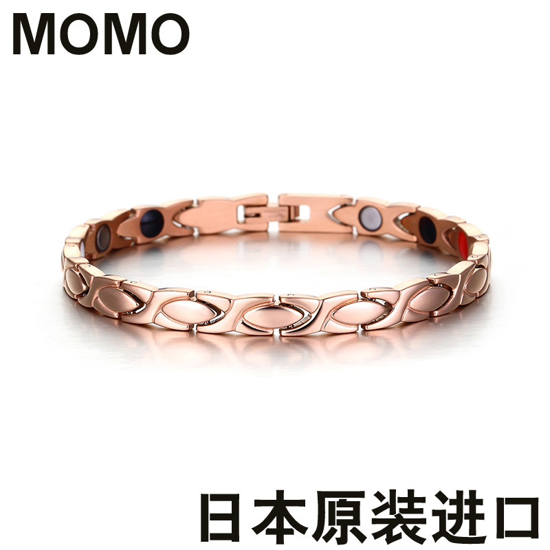 日本原装时尚男士钛钢手链女士防辐射环保健能量玫瑰金首饰品礼物
