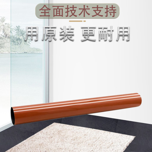 柯美C300i定影膜 美能达C250i 360i C7130i震旦C309 C369加热膜