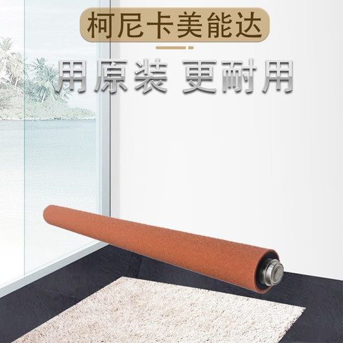 原装 美能达 柯美C224 C284 C284e C7822 C7828定影膜内辊 海绵辊