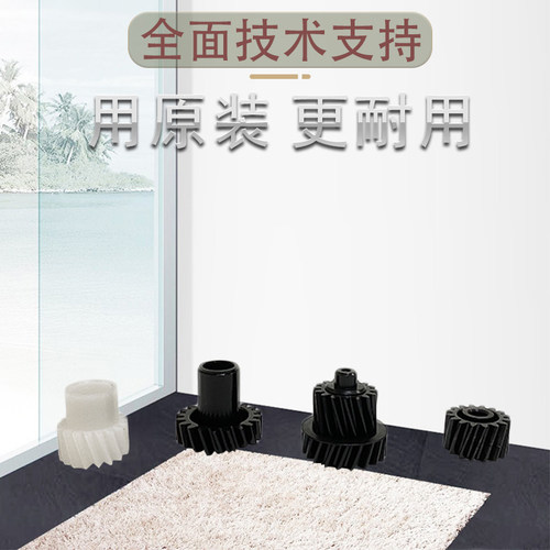 原装 柯美bh227 287 367 7528 美能达震旦AD289S 369S显影仓齿轮