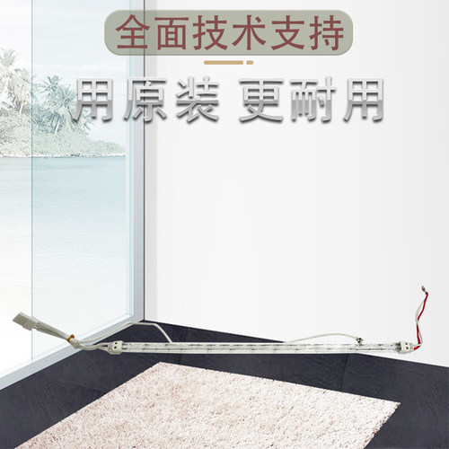 原装 柯美BH227 287 367 7528美能达 震旦289s 369s定影加热灯管