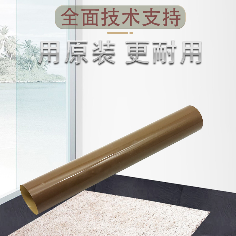 柯美 美能达C220 C280 C221 C200 震旦C228 C288 C368定影加热膜