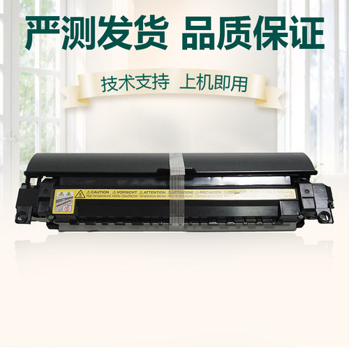 柯美184定影器 美能达185 7718 7818 震旦181 188定影加热组件