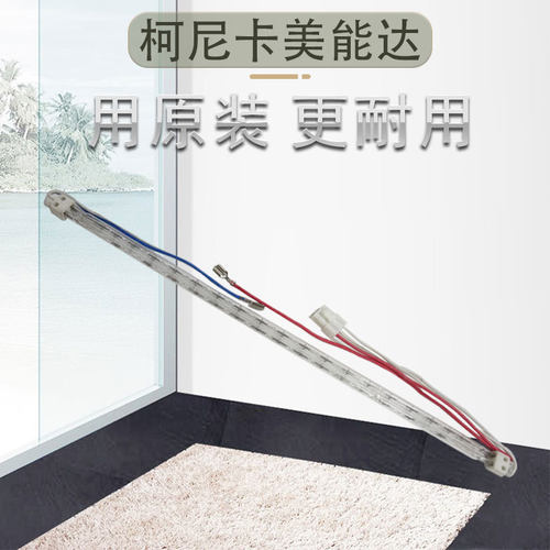 原装柯美 美能达C226i C266i C286i C7222i震旦C229 C289定影灯管