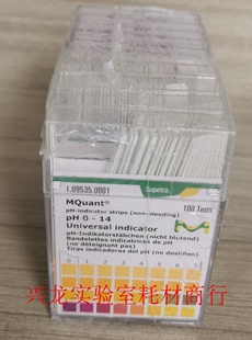 merck试纸1.09535.0001默克PH试纸PH0-14测试条