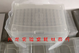 20ul移液器吸头盒装 普兰德0.5 灭菌枪头brand进口管嘴tip头无酶