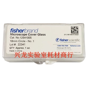 541 Fisher12 005圆形盖玻片1号厚度18mm直径